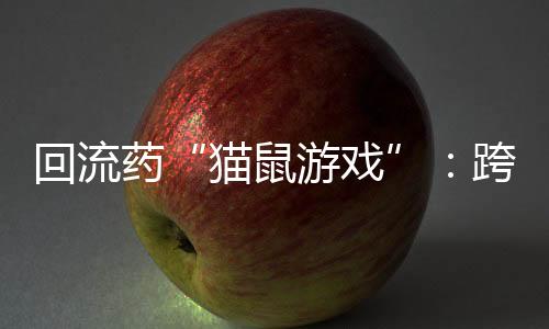 这两天主要用来卖货