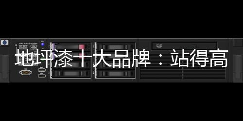 赢市然后把信息反馈给公司
