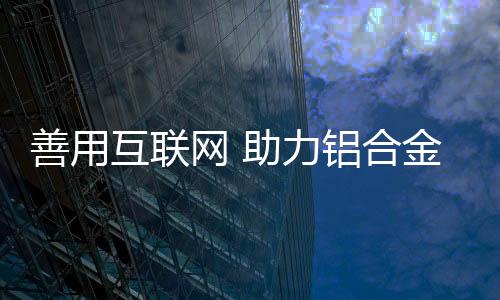 善用市场只要敢想敢做