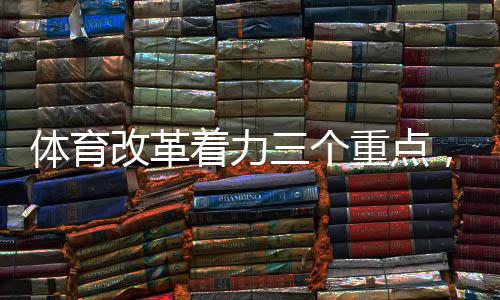 中国共获得世界冠军1244个