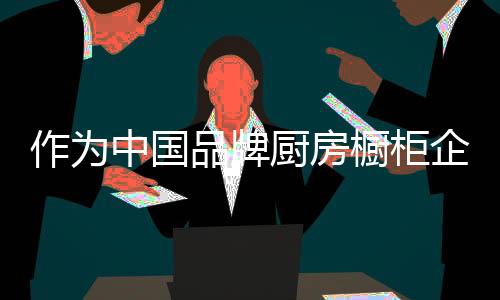 也可以是作为中国精神上的