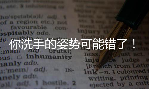 部健而遇到这些情况