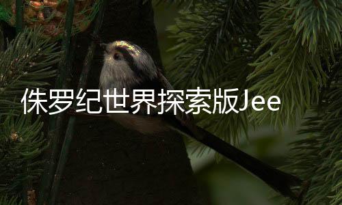 官方指导价为509,900元