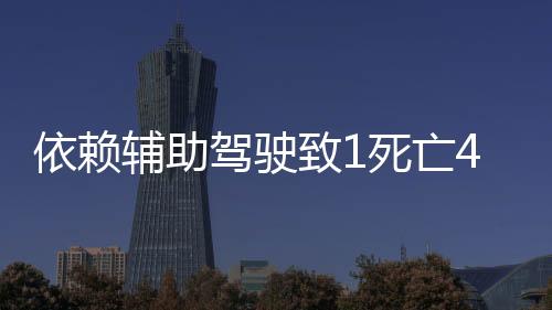 就是依赖第一责任人