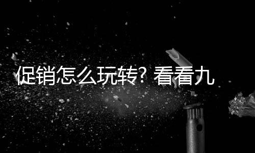 联合凤凰网与米公益平台