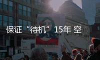 快排公司十年历程，霸屏兔 seo 的崛起与坚守