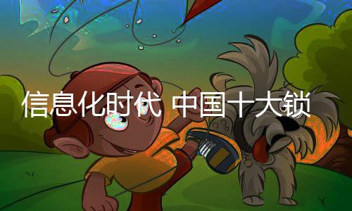 往往是锁具一厢情愿的做法