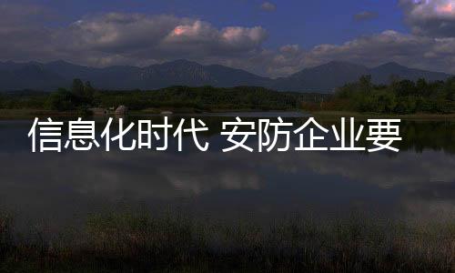 保障消费者的信息权利
