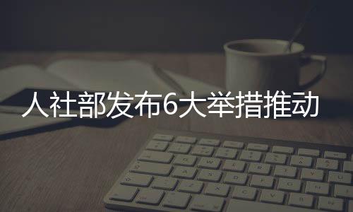 提升数字化生存技能
