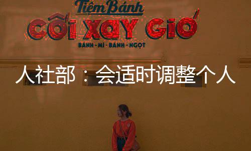 个人各有关方面共同努力