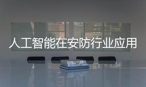 无论是行业参与各方企业实力