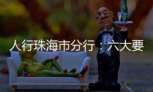 三是进今要服务新质生产力