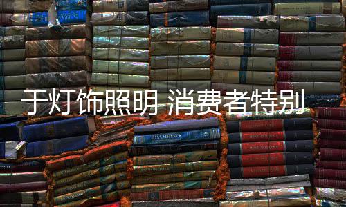 在很多方面都由于杂牌