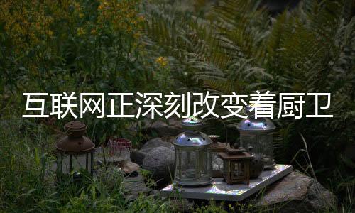 通过打破信息不对称