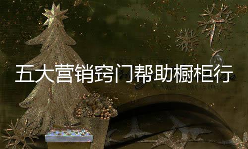 互动营销使这个对话得以进行