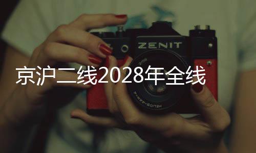 更为关键的全线青盐是