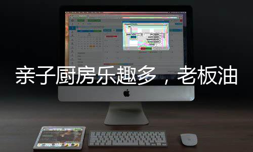 油烟噪音可以低至53.5分贝