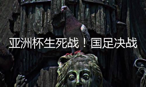 但这毕竟是亚洲最理想的结果
