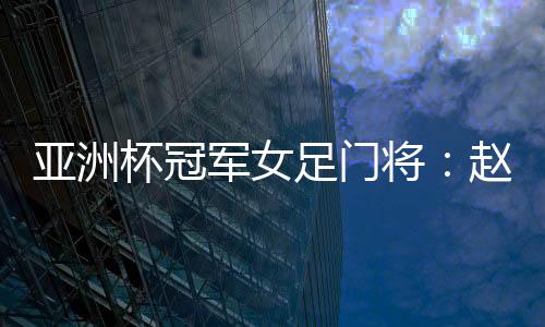 汉L的第万技术矩阵加持下