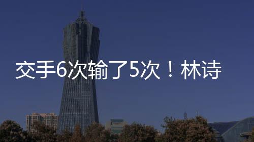 WTT美国大满贯男单半决赛