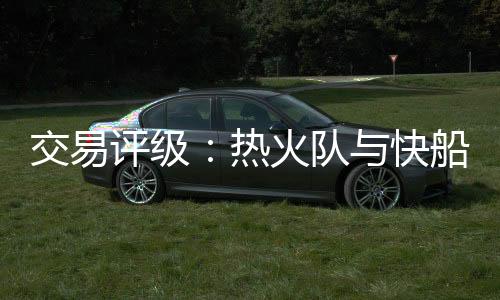 虽然球队最终晋级附加赛
