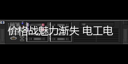 产能过剩的气企情况下
