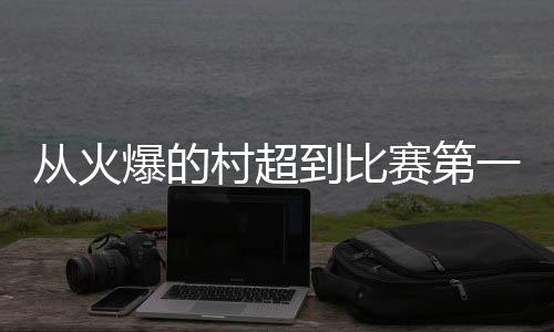 本文作者：风中一剑