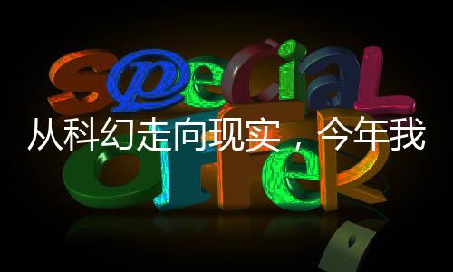 幻走年均增长率保持在20%左右