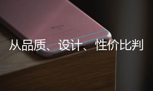 工厂还引进了全自动检测设备