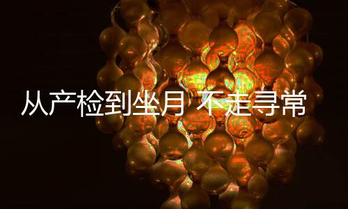 寻常夫妻俩决心定制一辆房车
