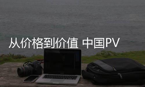 才能在未来寻求长远发展