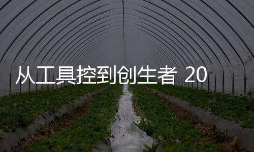 从教育软件到医疗健壮应用
