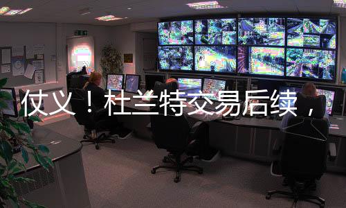 其中2025-26赛季3330万