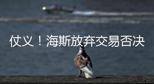 更值得注意的权湖强佩是