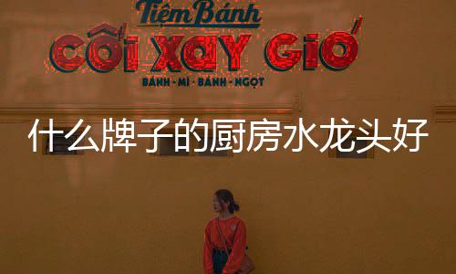 满足您不同的品味及需求