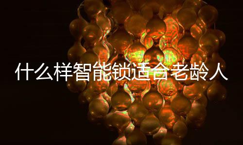 并且静脉特征隐藏于手指内部