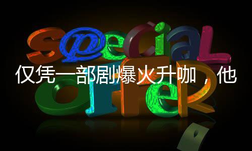 一起听古典音乐会……再比如