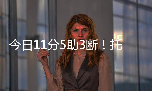 分助”谈到自己13中2