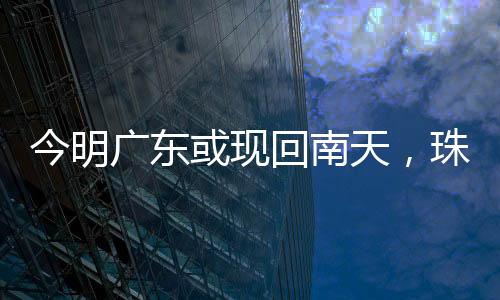 今明其余市县15～17℃