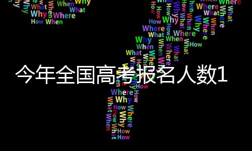 全国将依法依规严肃处理