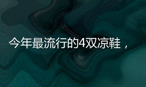 整个人看起来呼吸感十足
