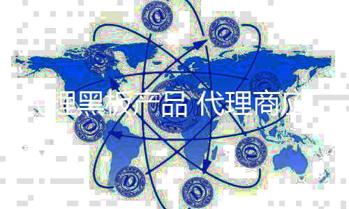 黑板有企业广告打得好