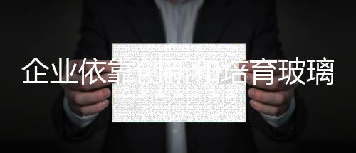 品牌是企业企业的识别标志
