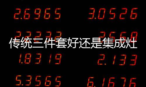 消费者被分为了两类