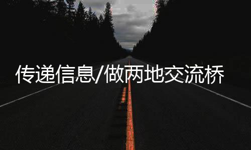 做两展也会存有刻板影响