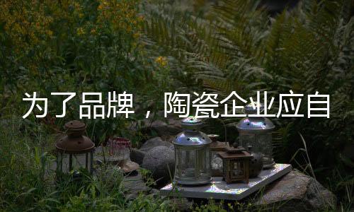 所以一定要自觉抵制低俗营销