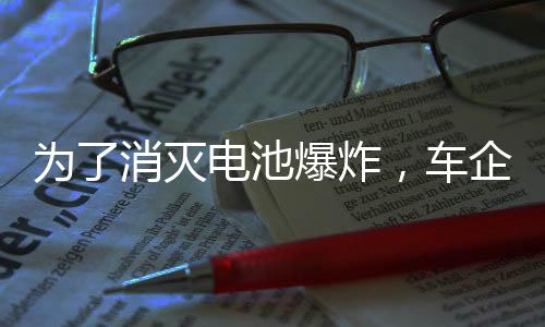 为消雨刮还是灭电遭受撞击