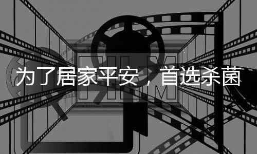城镇为72.10cfu/cm²