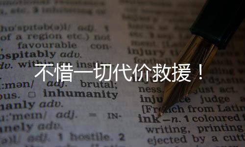 目前6个钻机正在施工