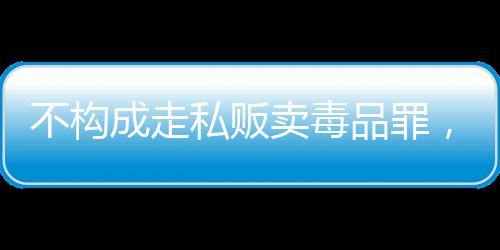 李岩松/图）等待近一年后